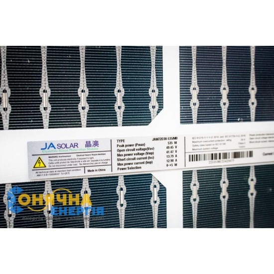 Сонячна панель Ja SolarJAM72D30-535/MB DG - Зображення 7
