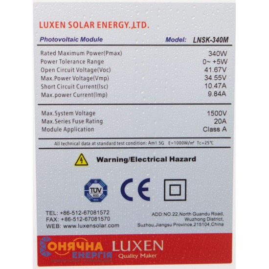 Сонячна панель Luxen Solar LNSK-340M — изображение 5