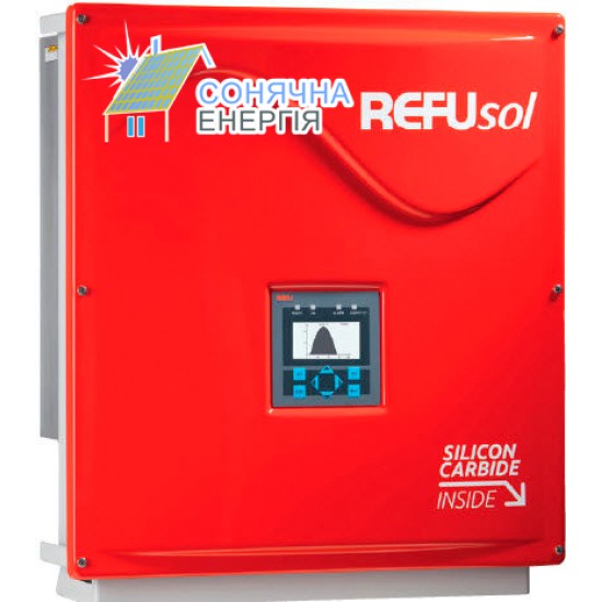 Мережевий інвертор REFUsol AE 3LT 13K