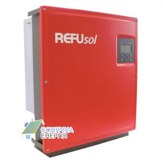 Мережевий інвертор REFUsol AE 3LT 17K