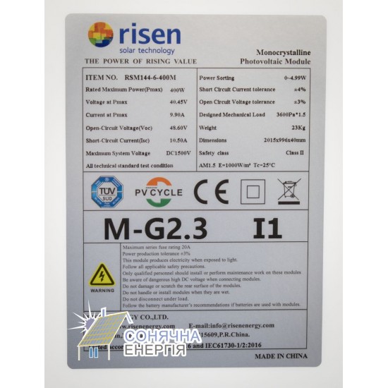 Сонячна панель Risen Jager RSM144-6-400M - Image 6