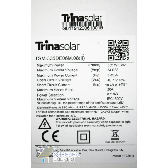 Сонячна панель Trina Solar TSM-340 DE06M.08(II) - Зображення 3